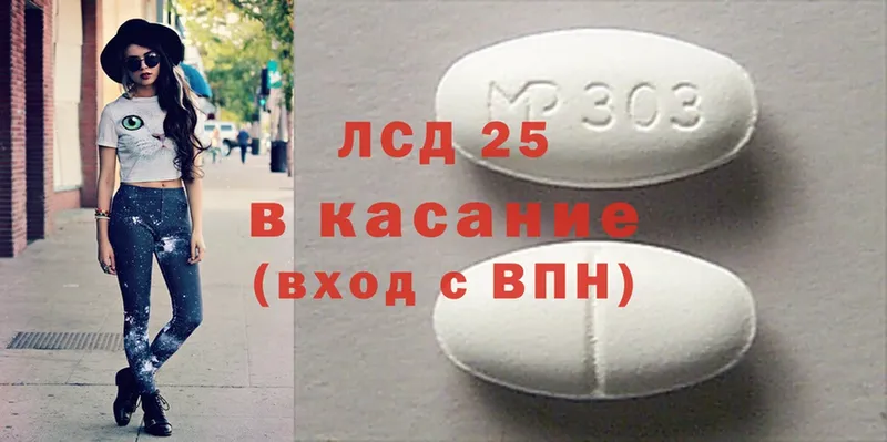 LSD-25 экстази кислота  Кисловодск 