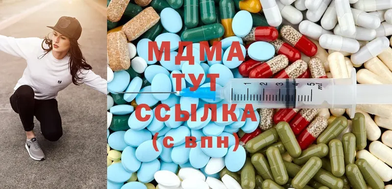 blacksprut зеркало  Кисловодск  MDMA молли 