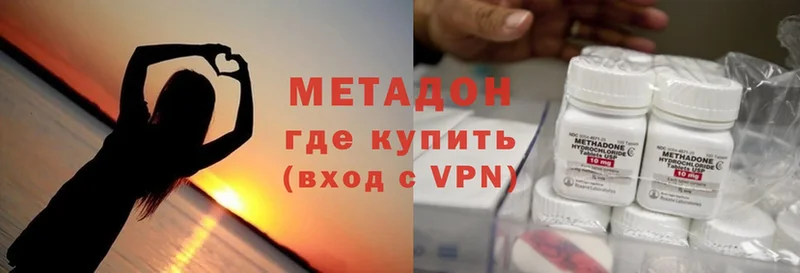 закладки  Кисловодск  МЕТАДОН VHQ 